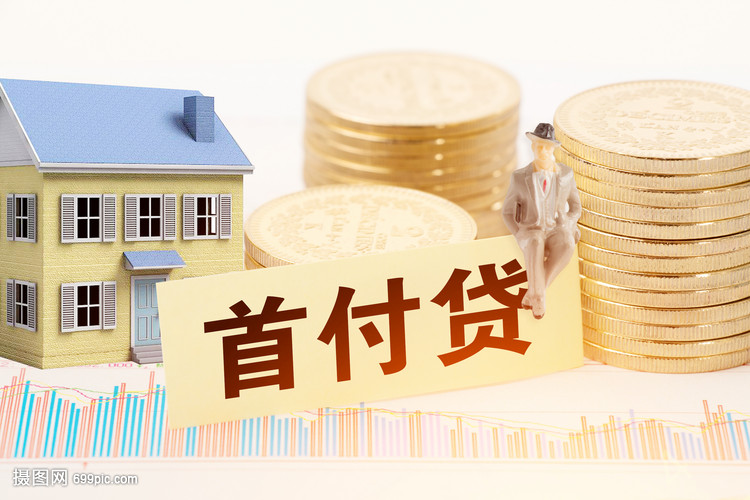 重庆私人借款